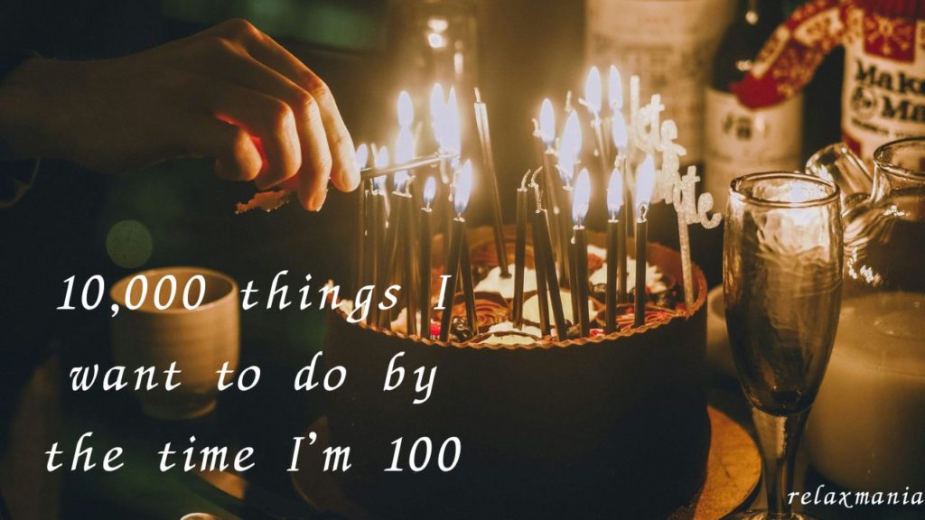 100までにしたい10000のこと 死ぬまでにしたいことリスト
