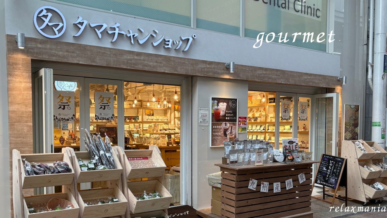 タマチャンショップの健康食【オサカーナ】鹿児島に引っ越したら店舗があって嬉しすぎてハマってます！楽天にもSHOPあります！スーパーセールにオススメ！写真 人気 値段 鹿児島天文館店
