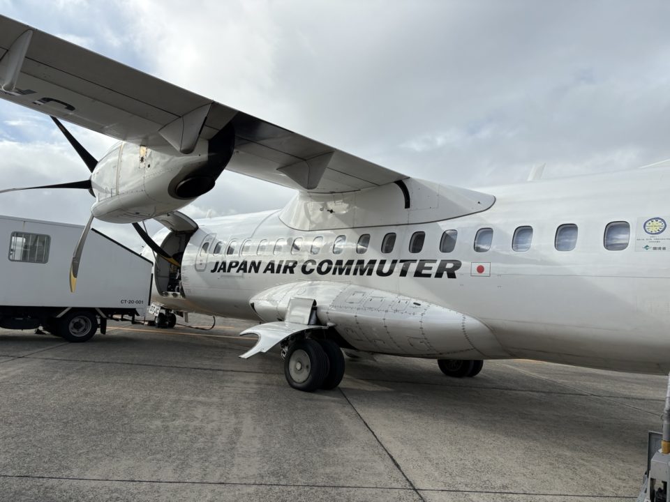 ★奄美大島旅行記 １日目 鹿児島空港から奄美大島空港へ