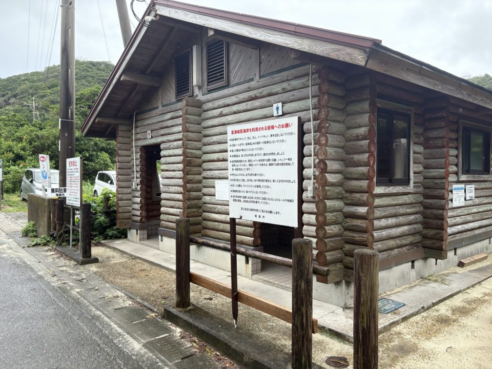 ★奄美大島旅行記 １日目 穴場の海岸！崎原ビーチでシュノーケリング 心配なシャワー・トイレ・無料駐車場情報も！