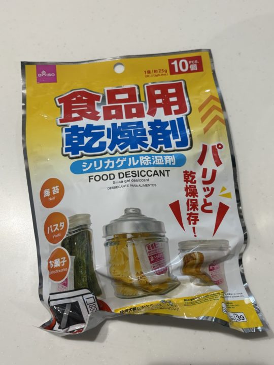 ★簡単に作れる「クランブル」の作り方 レシピ かんたん パフェ用 アイスクリーム用