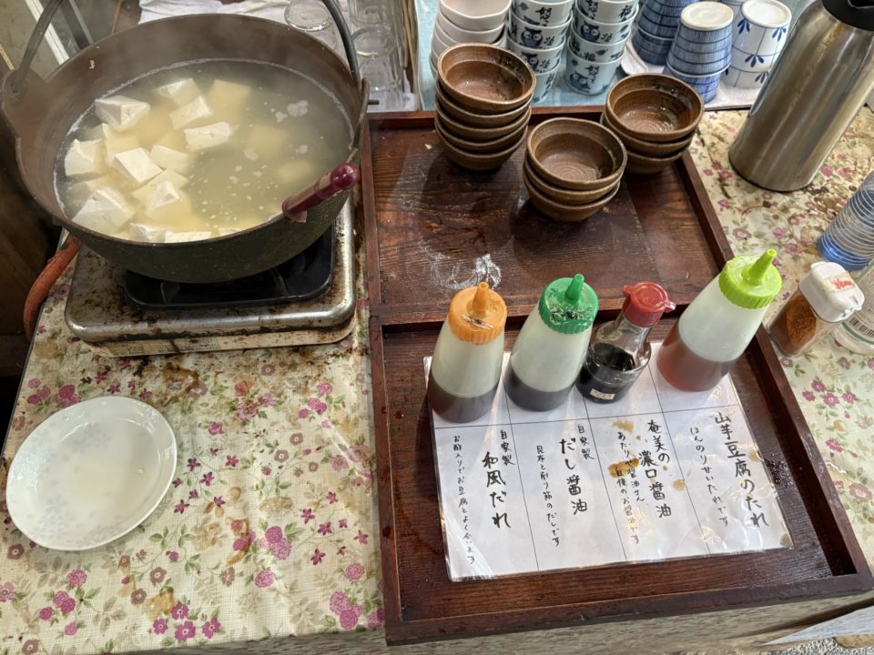 ★「島とうふ屋 奄美 高野」バナナマンのせっかくグルメで紹介直後にうかがった結果 駐車場 みき 日村さん テレビ番組 島豆腐 ボリューム トイレ 予約 奄美大島旅行 写真 鹿児島旅行 鹿児島県