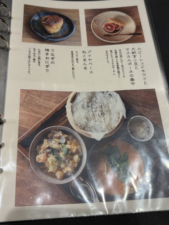 ★日本酒と肴 みや川 お通しからおいしい居酒屋 口コミ メニュー クチコミ 写真 トイレ 奄美 バナナマンのせっかくグルメ テレビ 奄美大島旅行 鹿児島旅行 鹿児島県