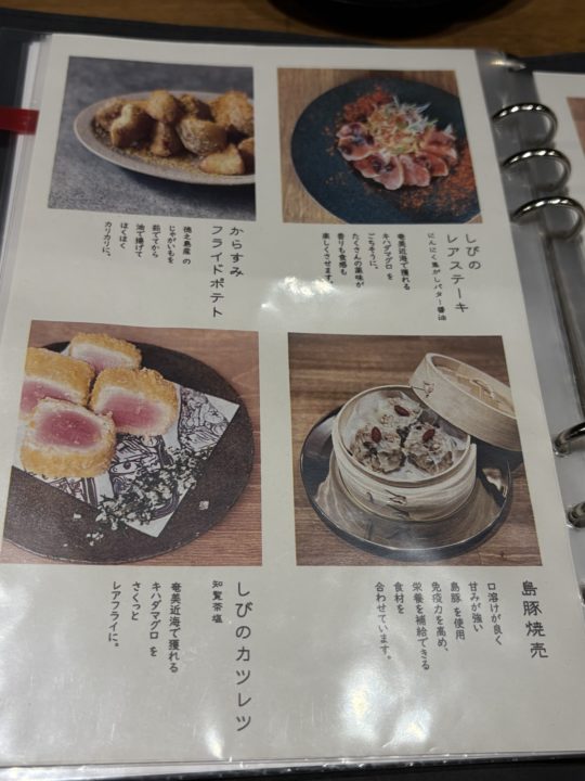 ★日本酒と肴 みや川 お通しからおいしい居酒屋 口コミ メニュー クチコミ 写真 トイレ 奄美 バナナマンのせっかくグルメ テレビ 奄美大島旅行 鹿児島旅行 鹿児島県