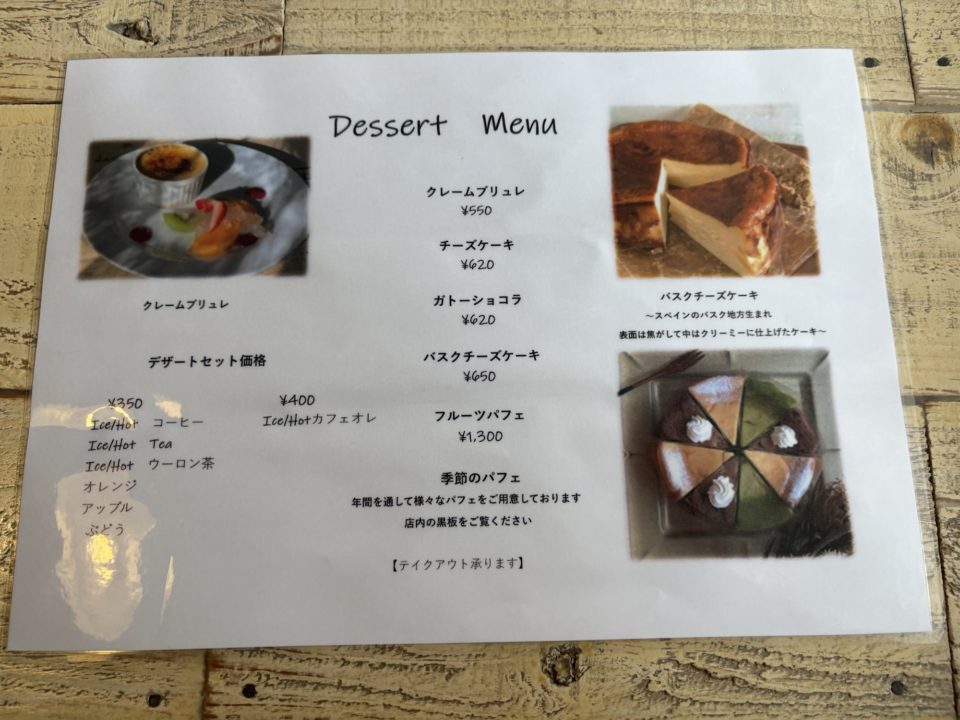 ★オリバーズカフェ １人で奄美のカフェ巡り！パフェを堪能！レビュー メニュー 駐車場 奄美大島旅行 テイクアウト 焼き菓子 写真 鹿児島旅行 鹿児島県