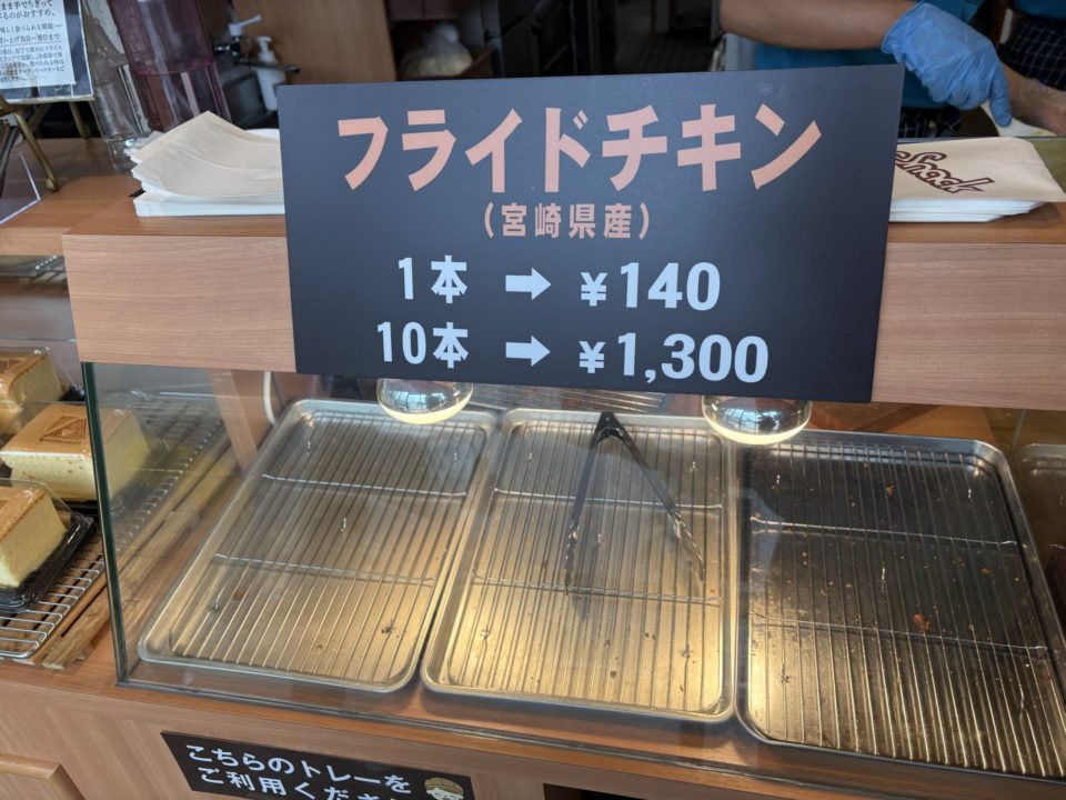 「サンドイッチカフェ奄美」ボリュームたっぷりで大満足！ポテトセットも美味！ レビュー 写真 メニュー 