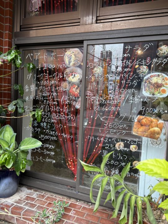 ★「ベアードコーヒー（beard coffee）」また行きたいカフェのモーニング＆ベアードボール 蜂蜜のこだわり、コーヒーもおいしい！ 奄美大島旅行 カフェ 写真 鹿児島旅行 鹿児島県