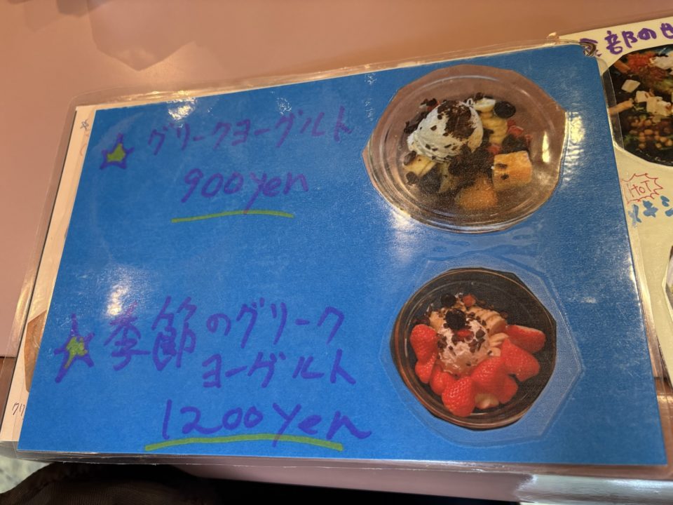 ★「ベアードコーヒー（beard coffee）」また行きたいカフェのモーニング＆ベアードボール 蜂蜜のこだわり、コーヒーもおいしい！ 奄美大島旅行 カフェ 写真 鹿児島旅行 鹿児島県