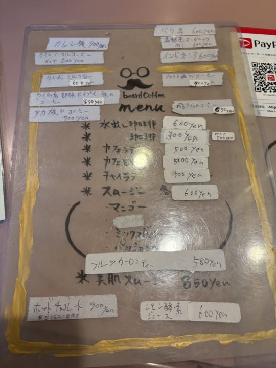 ★「ベアードコーヒー（beard coffee）」また行きたいカフェのモーニング＆ベアードボール 蜂蜜のこだわり、コーヒーもおいしい！ 奄美大島旅行 カフェ 写真 鹿児島旅行 鹿児島県