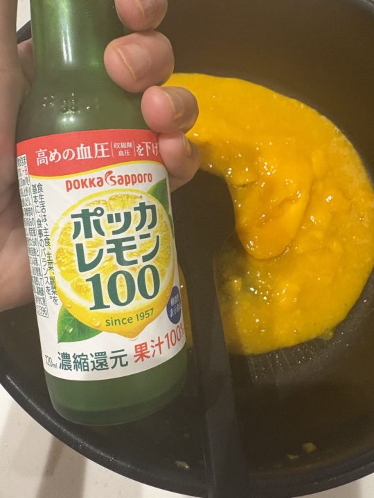 ★「マンゴージェラート」の作り方 レシピ マンゴーの切り方 食べごろ 旬 食べた感想