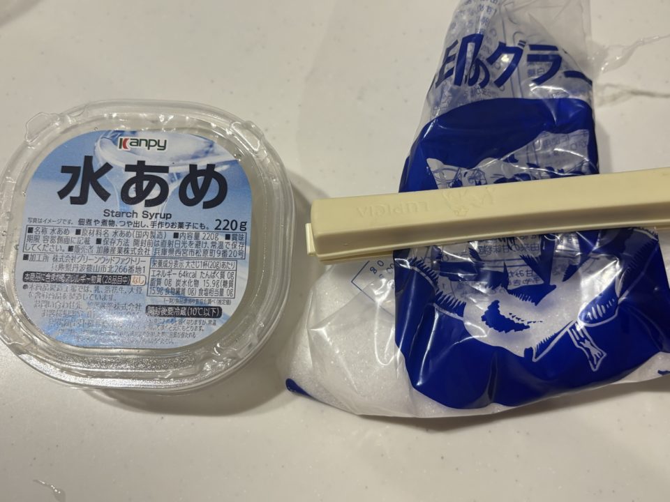 ★「マンゴージェラート」の作り方 レシピ マンゴーの切り方 食べごろ 旬 食べた感想