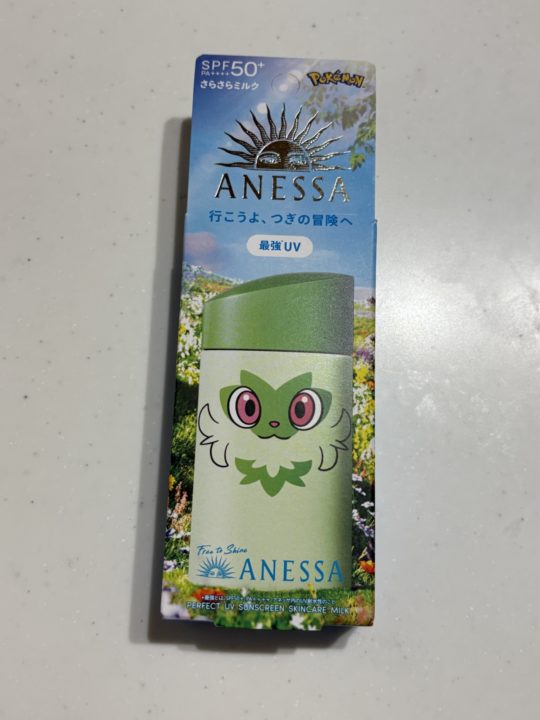 毎年、新作の限定パッケージが楽しみな日焼け止め「アネッサ パーフェクトUV スキンケアミルク」