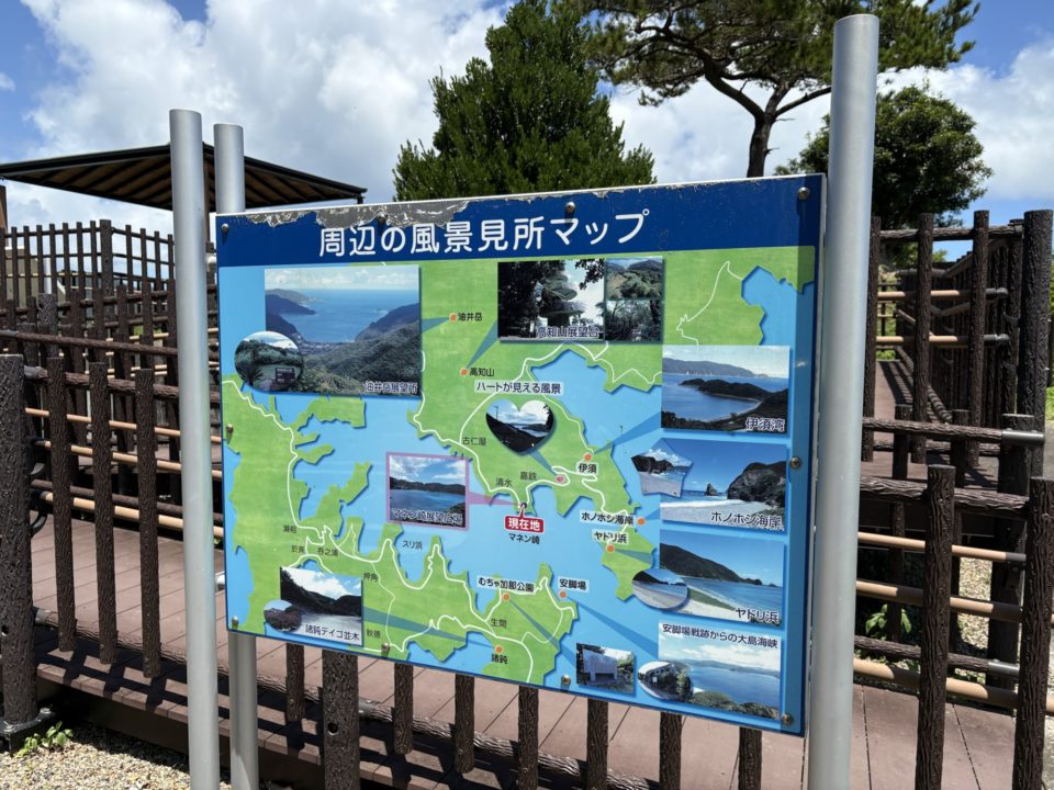 ★「マネン崎展望広場」 2色の海が同時に見れる！絶景 駐車場、トイレ情報も 奄美大島旅行