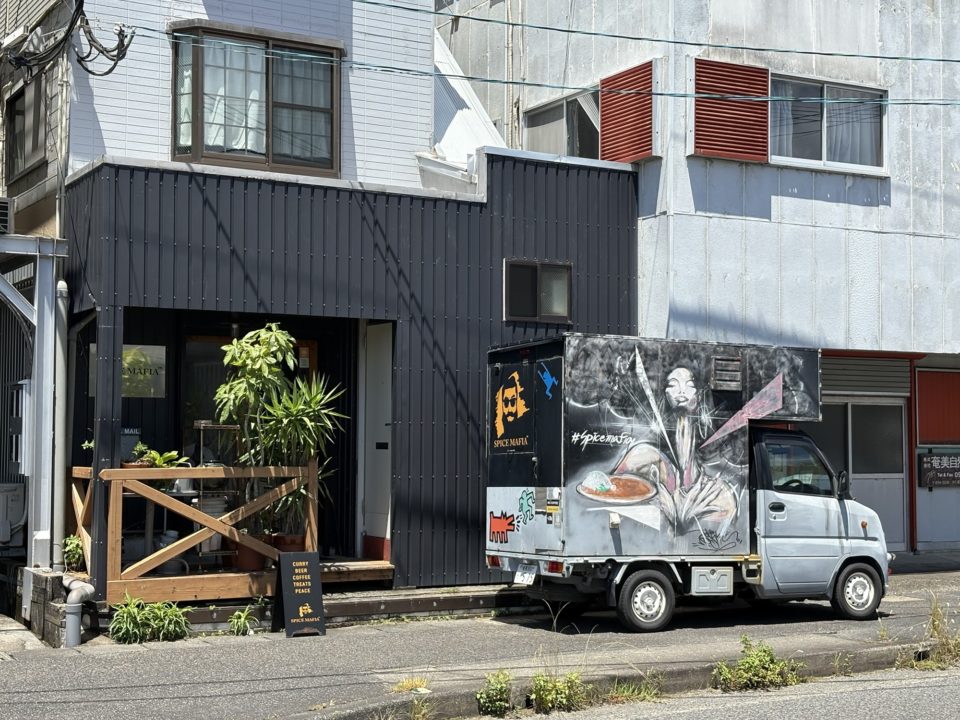 ★「SPICE MAFIA（スパイスマフィア）奄美」スパイスカレーもスイーツも、１度で大ファンになったお店 奄美大島 古仁屋