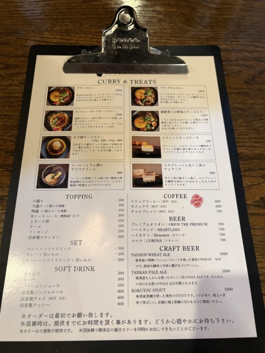 ★２日連続で行くほどにハマった！奄美大島のスパイスカレー屋さん「SPICE MAFIA（スパイスマフィア）奄美」スイーツも激うま！ オシャレ 古仁屋