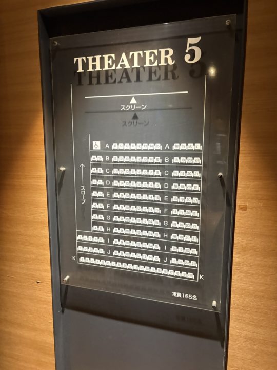 ★映画館で、1人映画を堪能したい!★100までにしたい10000のこと