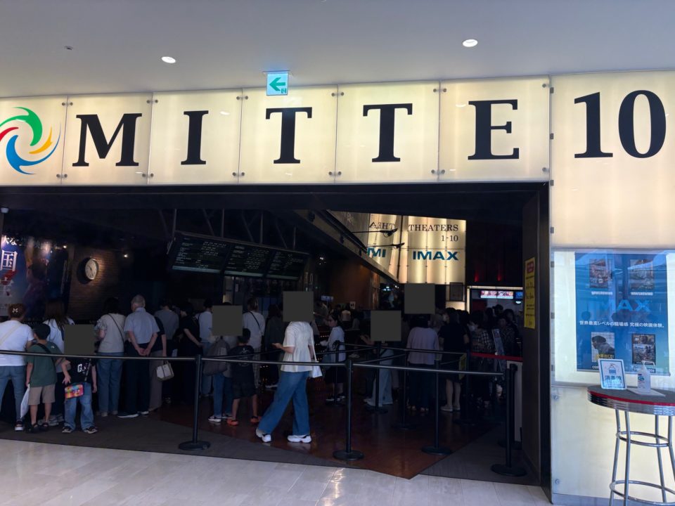 ★映画館で、1人映画を堪能したい!★100までにしたい10000のこと