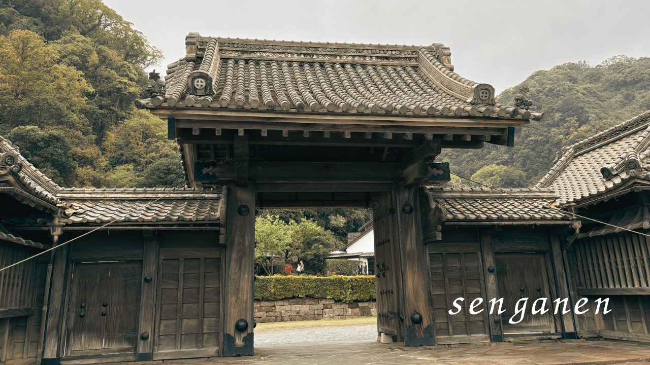 ★「名勝 仙厳園」＠鹿児島 正門、鶴燈籠、水力発電用ダム跡、秀成荘 写真付きレビュー