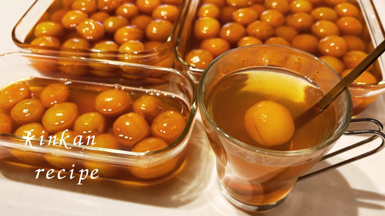 ★喉にもいい！簡単ドリンク！「ホット金柑」レシピ 作り方 食べた感想