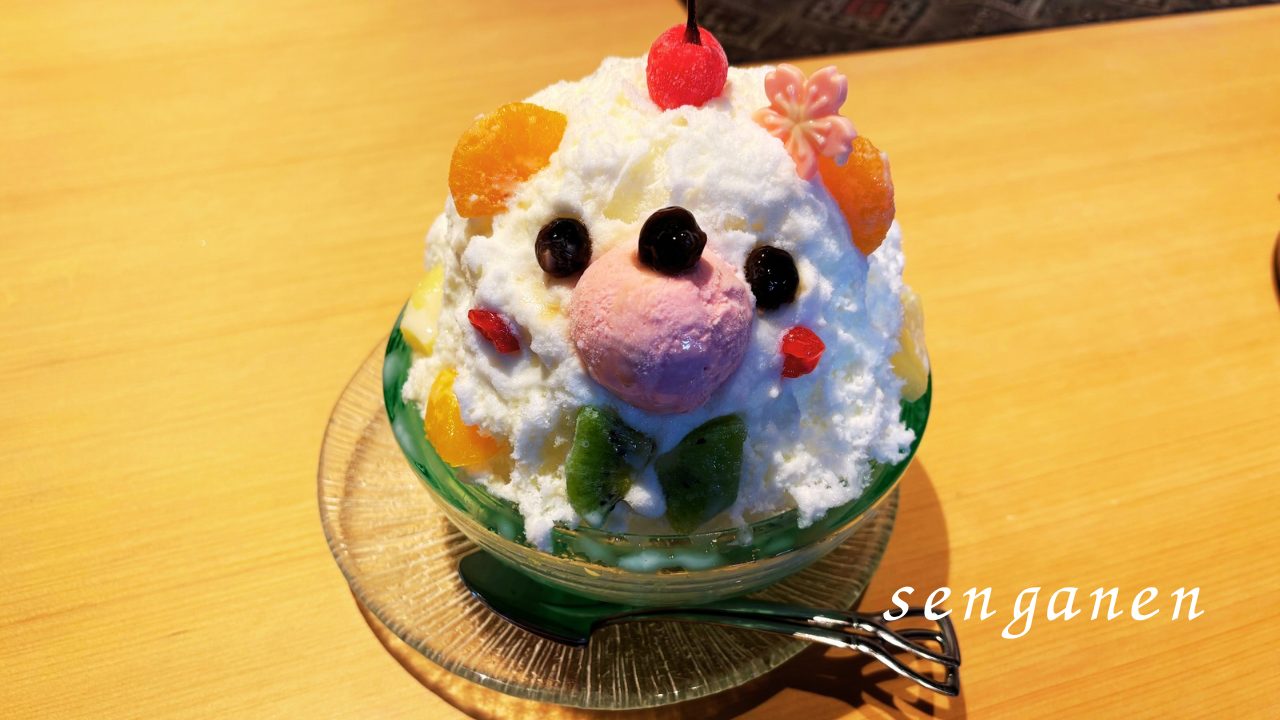 ★仙厳園茶寮「名勝 仙厳園内にあるカフェレストラン」写真付きレビュー＠鹿児島旅行 鶏飯 白くま かき氷 さりょくま