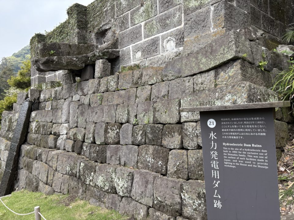 ★「名勝 仙厳園」＠鹿児島 正門、水力発電用ダム跡、秀成荘 写真付きレビュー