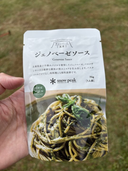 ★キャンプ飯 少しがっつりメインも編 パスタ、アヒージョ、フライドポテト、鍋、うどん、柿とクリームチーズのホイル焼き、焼き芋