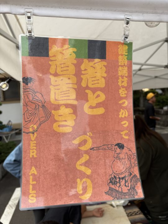 ★おとなもこどもも楽しめるイベント!「くうのむあそぶ 千日夜市」@宮崎県都城市 食事、トイレ、駐車場情報も