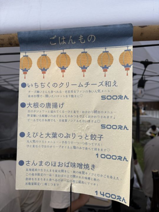 ★おとなもこどもも楽しめるイベント!「くうのむあそぶ 千日夜市」@宮崎県都城市 食事、トイレ、駐車場情報も