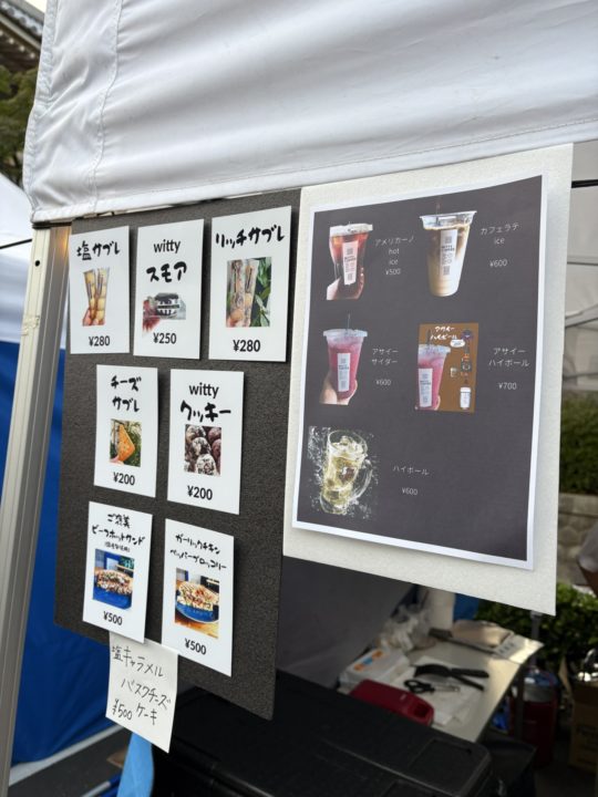 ★おとなもこどもも楽しめるイベント!「くうのむあそぶ 千日夜市」@宮崎県都城市 食事、トイレ、駐車場情報も