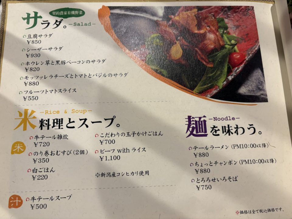 ★「牡丹」@鹿児島 夫の大好きな天文館にある居酒屋 鹿児島名物も味わえ、とんかつもオススメ!