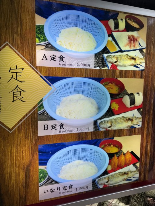 ★めんつゆが有名すぎる「指宿市営 唐船峡 そうめん流し」@鹿児島県 に行って来た!写真付きレビュー