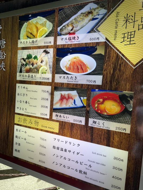 ★めんつゆが有名すぎる「指宿市営 唐船峡 そうめん流し」@鹿児島県 に行って来た!写真付きレビュー