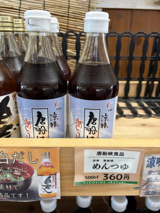 ★めんつゆが有名すぎる「指宿市営 唐船峡 そうめん流し」@鹿児島県 に行って来た!写真付きレビュー