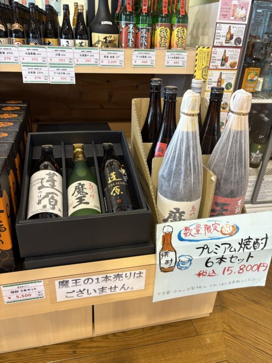 ★「道の駅 桜島 火の島めぐみ館」桜島港フェリーターミナルから歩いていける観光地 鹿児島 写真付きレビュー