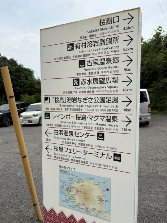 ★桜島にある「黒神埋没鳥居」写真付きレビュー 駐車場・トイレ情報も 鹿児島黒神神社