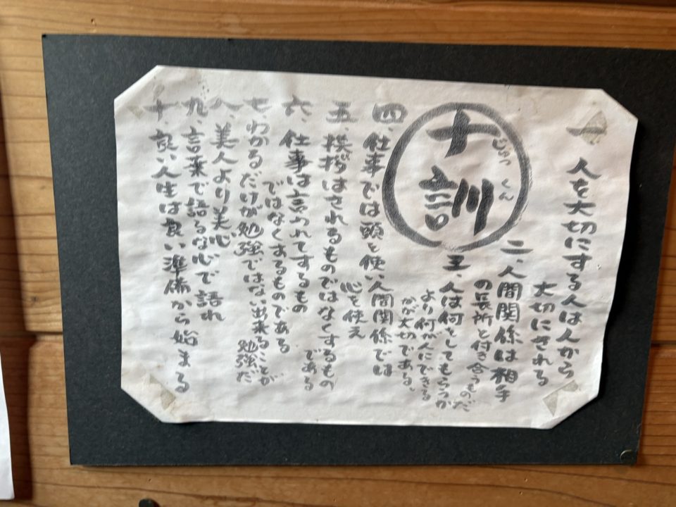 ★カルビは絶対食べて!「地鶏の里 永楽荘」@鹿児島県霧島市 絶品ランチメニュー堪能! 写真付きレビュー