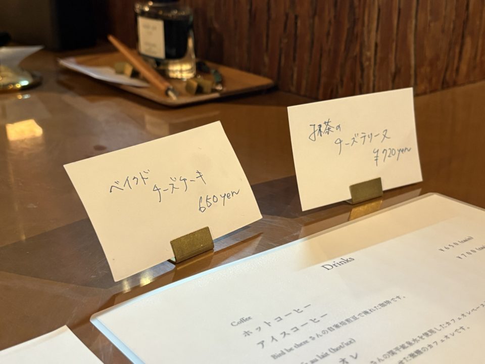 ★霧島神宮近くのオススメ和カフェ「光芒（こうぼう）」＠鹿児島県霧島市 写真付きレビュー おすすめ かき氷 限定メニュー