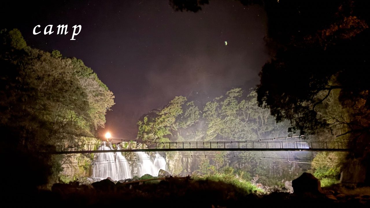 ★関之尾滝 日本の滝百選に納得！昼は水しぶき、夜は夜景がすごい！ スノーピーク都城からも歩いて行けます！＠宮崎県都城市