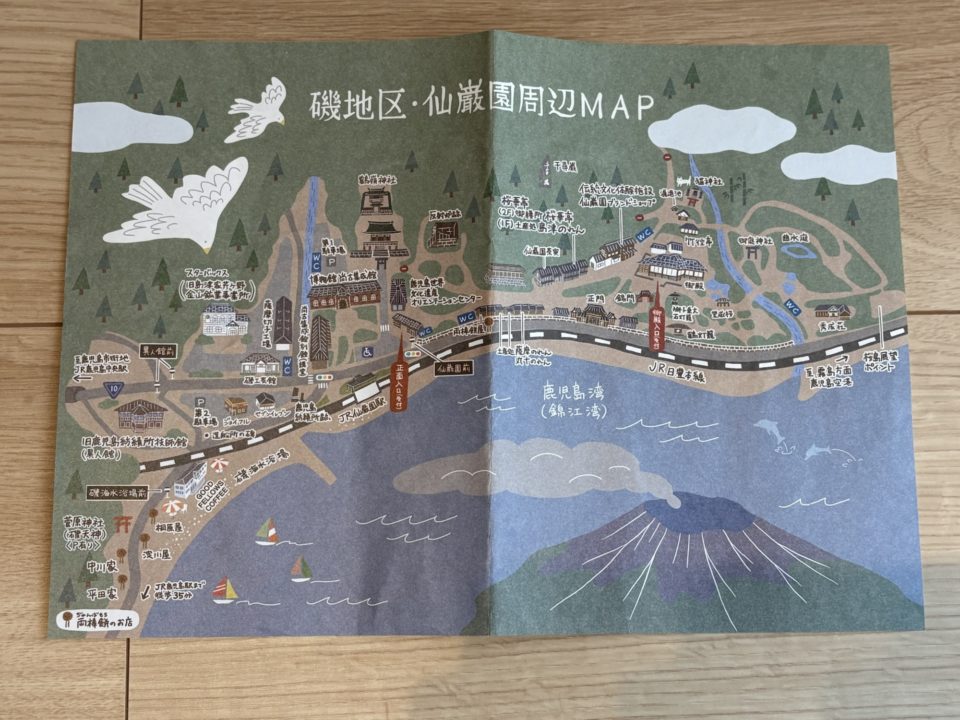 ★「名勝 仙厳園(せんがんえん)」@鹿児島 まとめ