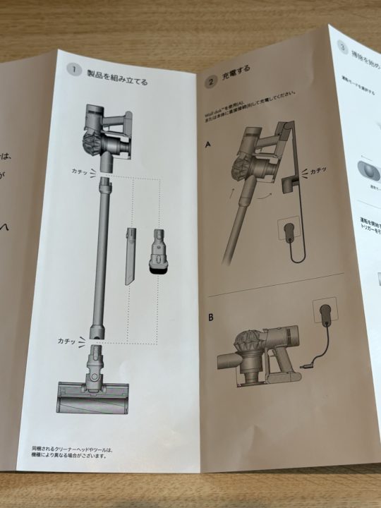★念願のダイソン（Dyson）の掃除機購入！ スタンドも一緒に購入してすっきり収納！マンションだと静かで動かしやすいのがとてもありがたい！ハンディクリーナーとしても使用できるのが嬉しい！修理時のために型番登録しておきました！ バッテリー 比較 おすすめ