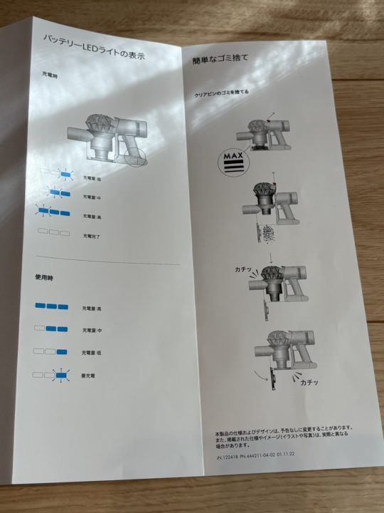 ★念願のダイソン（Dyson）の掃除機購入！ スタンドも一緒に購入してすっきり収納！マンションだと静かで動かしやすいのがとてもありがたい！ハンディクリーナーとしても使用できるのが嬉しい！修理時のために型番登録しておきました！ バッテリー 比較 おすすめ
