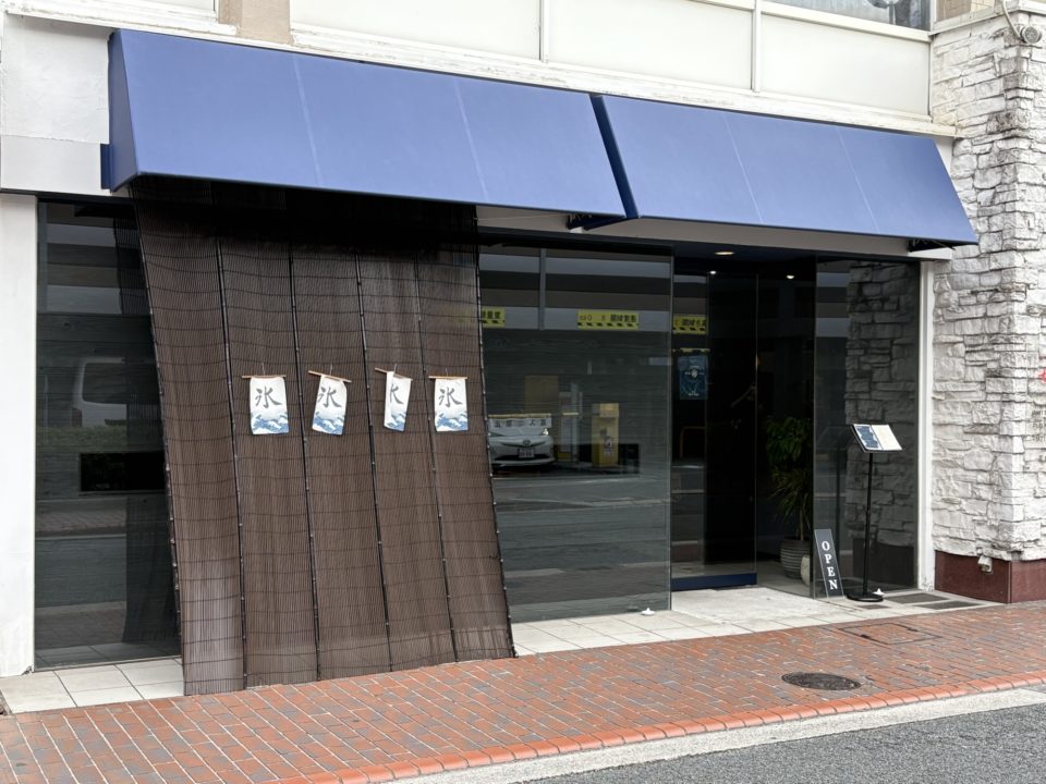 ★熊本のかき氷専門店「余白～yohaku～」湯らっくすや熊本城も楽しみながら、食べたメニューをレビューします！