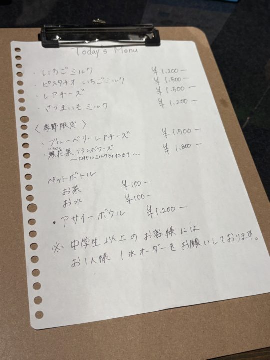 ★熊本のかき氷専門店「余白～yohaku～」湯らっくすや熊本城も楽しみながら、食べたメニューをレビューします！