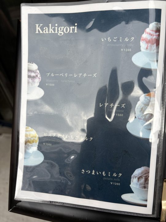 ★熊本のかき氷専門店「余白～yohaku～」湯らっくすや熊本城も楽しみながら、食べたメニューをレビューします！