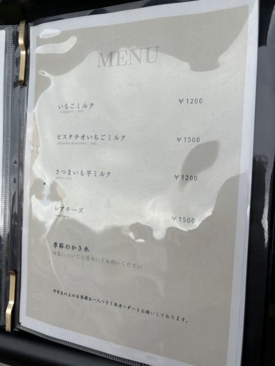 ★熊本のかき氷専門店「余白～yohaku～」湯らっくすや熊本城も楽しみながら、食べたメニューをレビューします！