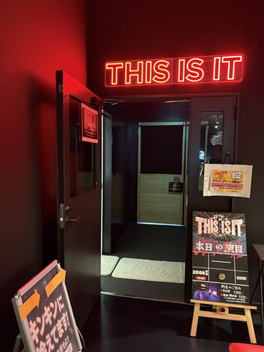 ★サウナの聖地 湯らっくすに宿泊!「THIS IS IT」や「MADMAX」楽しんで来た!@熊本 温泉も最高!