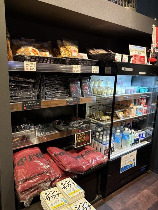 ★サウナの聖地 湯らっくすに宿泊!「THIS IS IT」や「MADMAX」楽しんで来た!@熊本 温泉も最高!