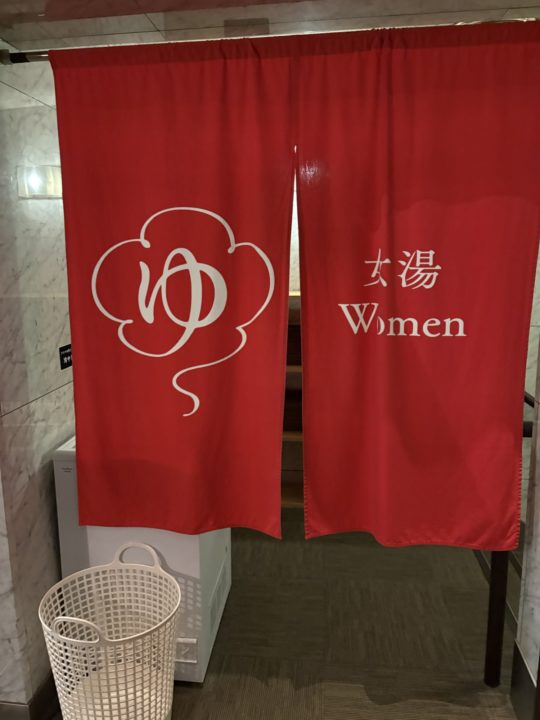 ★サウナの聖地 湯らっくすに宿泊!「THIS IS IT」や「MADMAX」楽しんで来た!@熊本 温泉も最高!