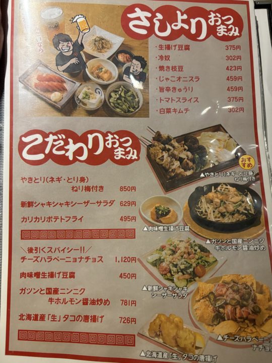 ★サウナの聖地 湯らっくすに宿泊!「THIS IS IT」や「MADMAX」楽しんで来た!@熊本 温泉も最高!