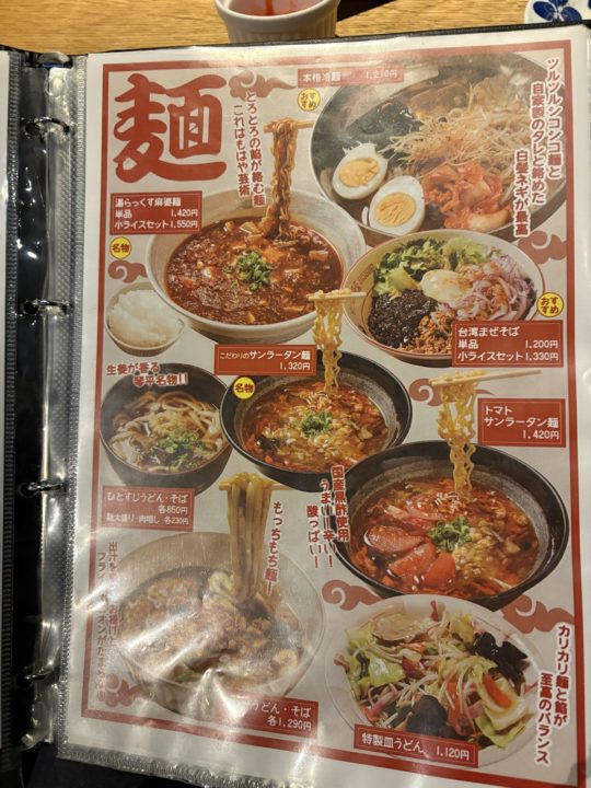 ★サウナの聖地 湯らっくすに宿泊!「THIS IS IT」や「MADMAX」楽しんで来た!@熊本 温泉も最高!